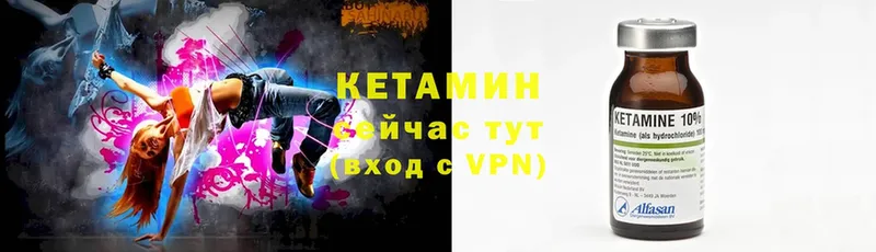 КЕТАМИН VHQ  где купить наркоту  ссылка на мегу ссылки  Бологое 