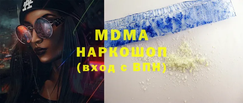 MDMA Molly  Бологое 